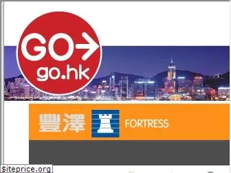 go.hk