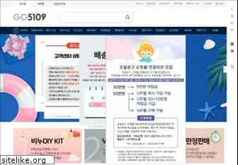 go5109.com