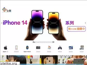 go9533.com.tw thumbnail