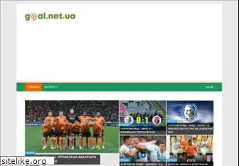 goal.net.ua