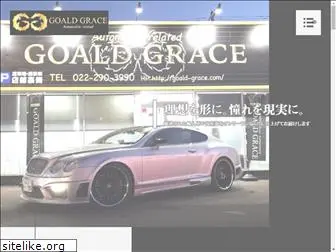goald-grace.jp