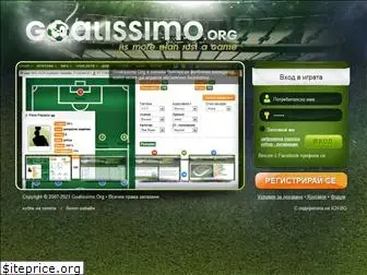 goalissimo.org