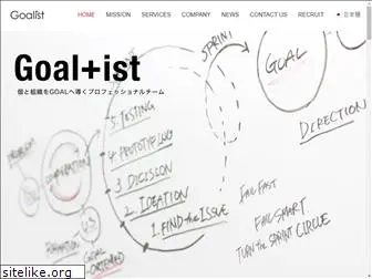 goalist.co.jp