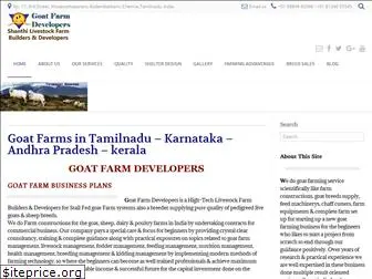goatfarmdevelopers.com