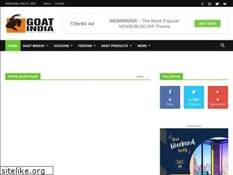 goatindia.com