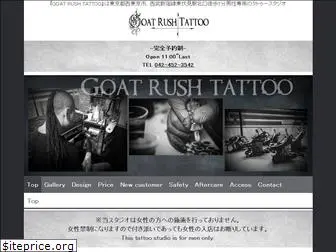 goatrush.com