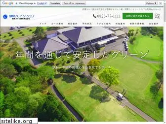 gobagolf.co.jp