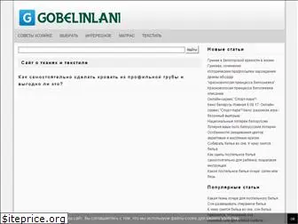gobelinland.ru