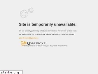 gobeshona.net