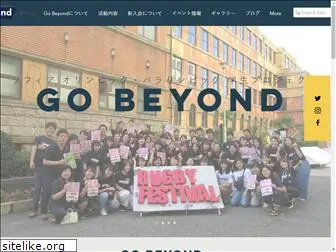 gobeyond-sophia.com