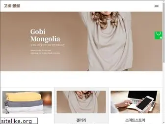 gobi-mongolia.com