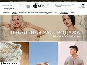 gobi.ru