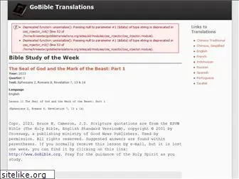 gobibletranslations.org