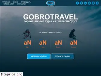 gobrotravel.ru