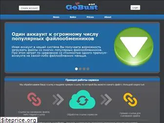 gobust.net