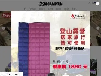 gocampfun-shop.com