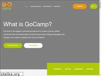 gocamps.com.ua
