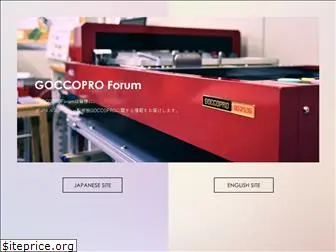 goccoproforum.net