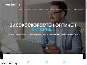 gocenet.net
