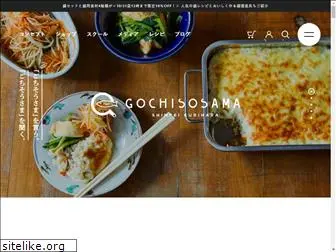 gochichan.com