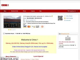 gochina1.com