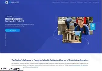 gocollege.com