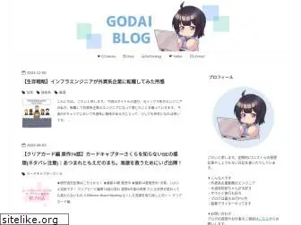 godaiblog.com