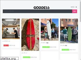 goddess.co.jp