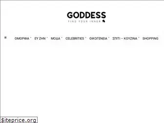 goddess.gr