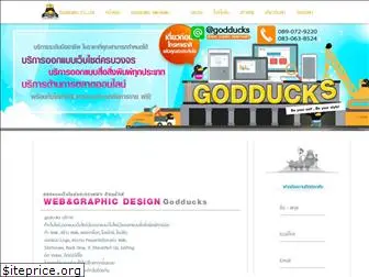 godducks.com