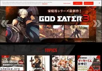 godeater.jp