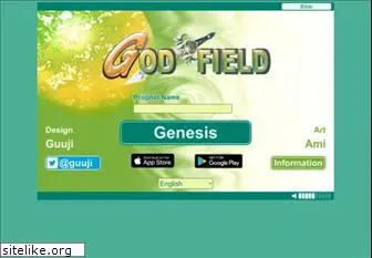 godfield.net