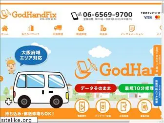 godhandfix.com