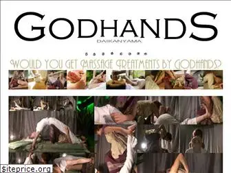 godhands.jp