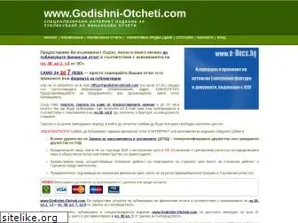 godishni-otcheti.com