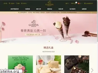 godiva.cn