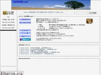 godojimu.net