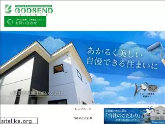 godsend.co.jp