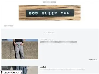 godsleepyou.com