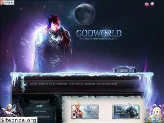 godworld.ru