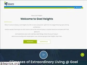 goelheights.com