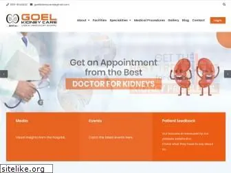 goelkidneycare.com