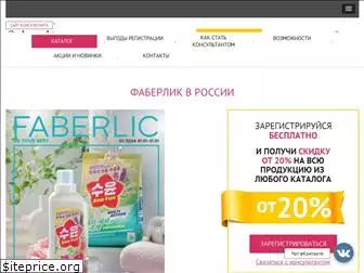 gofaberlic.ru