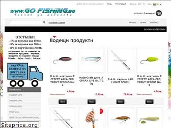gofishing.bg