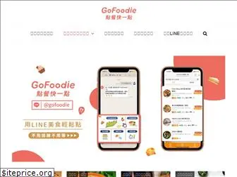 gofoodie.vip