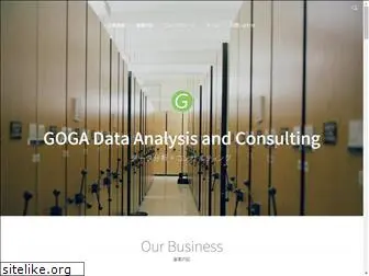 goga-analysis.co.jp