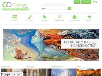 gogetart.art