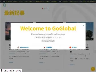 goglobalgeo.com