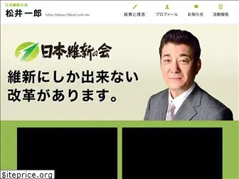 gogo-ichiro.com
