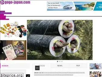 gogo-japan.com